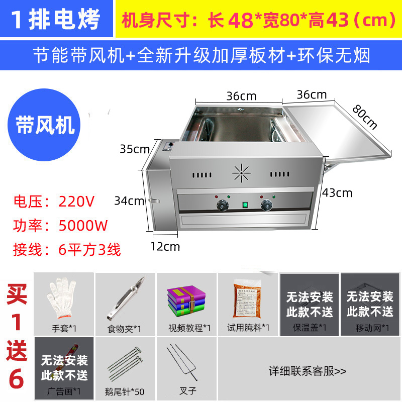 自动旋转烤鸡炉纯电全自动摇滚电烤炉烤箱商用摆摊三轮烧烤车