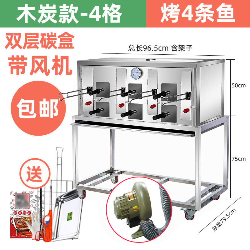 自动无烟烤鱼机/无烟木炭烤鱼机/陶瓷木炭烧烤炉