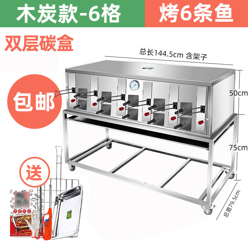 自动无烟烤鱼机/无烟木炭烤鱼机/陶瓷木炭烧烤炉